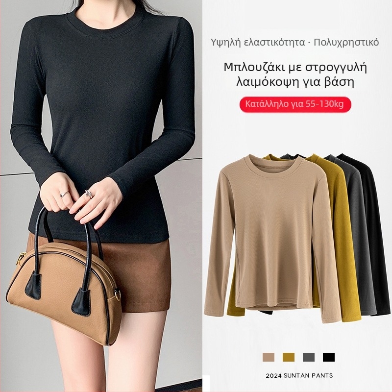 Γυναικείο τοπ με μακριά μανίκια από μόνταλ, slim fit, στρογγυλό λαιμό, 70–80% ίνες μόνταλ, Άνοιξη 2025