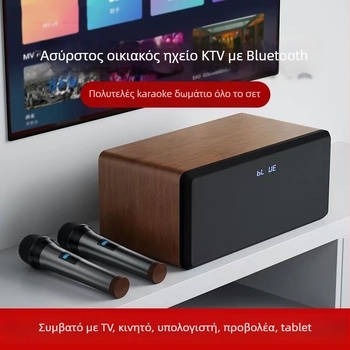 Ολοκληρωμένο οικιακό σύστημα καραόκε με σύνδεση σε τηλεόραση, ενίσχυση, χωρίς οθόνη, χωρίς ασύρματη σύνδεση