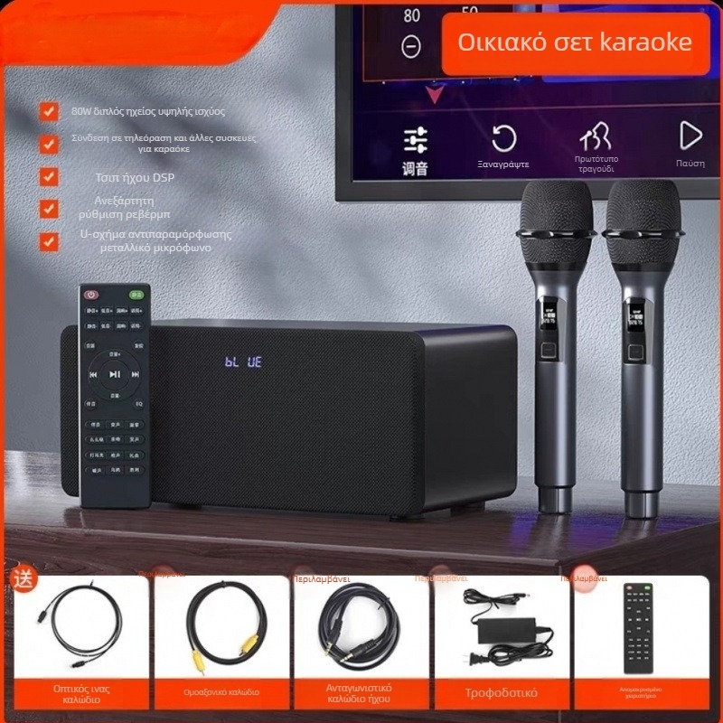 Ολοκληρωμένο οικιακό σύστημα καραόκε με σύνδεση σε τηλεόραση, ενίσχυση, χωρίς οθόνη, χωρίς ασύρματη σύνδεση