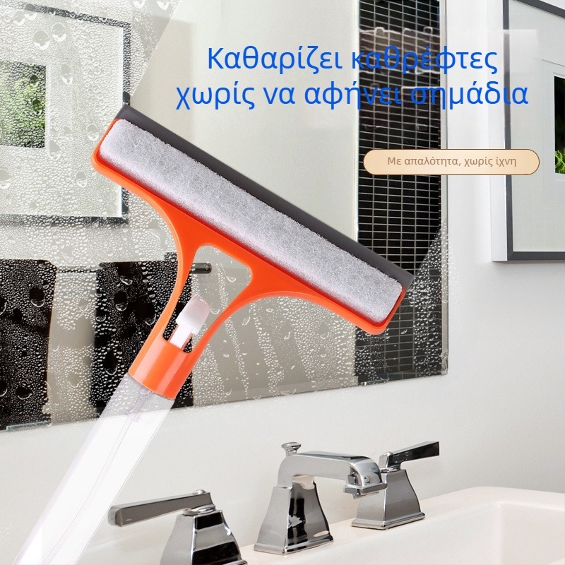 Διπλής όψεως καθΑριστικό για γυαλιά με μπουκάλι ψεκασμού — Ανοξείδωτο ατσάλι, χειροκίνητο, οικιακή χρήση