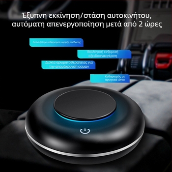 Καθαριστής αέρα αυτοκινήτου Air-k — USB τροφοδοσία, 1.5W, συγκέντρωση αρνητικών ιόνων 288000/cm3, καθολική συμβατότητα