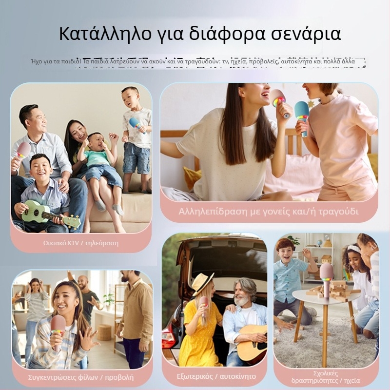 L8 Καραόκε μικρόφωνο με ενσωματωμένο ηχείο για παιδιά, όλα σε ένα, 5 W, μπαταρία 1000–1200 mAh, εύρος συχνοτήτων 100 Hz–20 kHz, SNR ≥60 dB, αυτονομία 3–6 ώρες