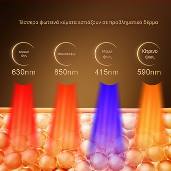 Yike συσκευή φυσιοθεραπείας για οικιακή χρήση, φορητή με εξωτερική μπαταρία 2000 mAh, θεραπεία με φως