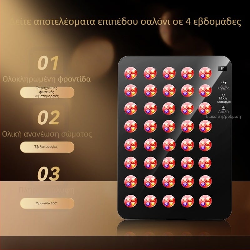 Yike συσκευή φυσιοθεραπείας για οικιακή χρήση, φορητή με εξωτερική μπαταρία 2000 mAh, θεραπεία με φως