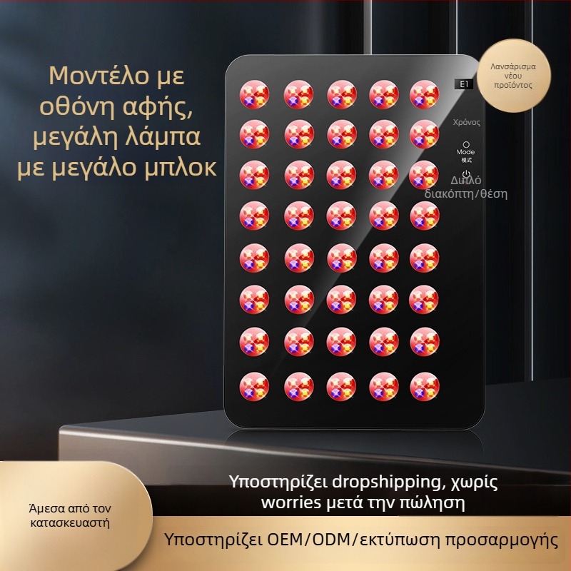 Yike συσκευή φυσιοθεραπείας για οικιακή χρήση, φορητή με εξωτερική μπαταρία 2000 mAh, θεραπεία με φως