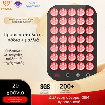 Συσκευή ανάπλασης δέρματος με LED φωτοθεραπεία, φορητή, IPX5 αδιάβροχη, για οικιακή χρήση, χωρίς ενσωματωμένη μπαταρία