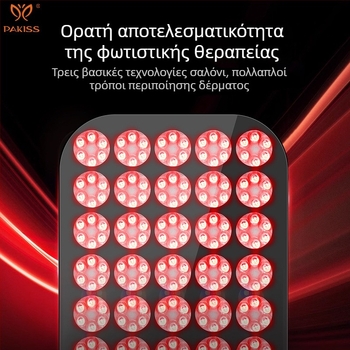 Συσκευή ανάπλασης δέρματος με LED φωτοθεραπεία, φορητή, IPX5 αδιάβροχη, για οικιακή χρήση, χωρίς ενσωματωμένη μπαταρία