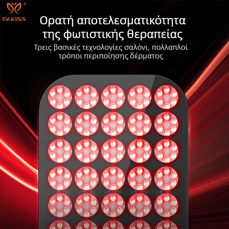 Συσκευή ανάπλασης δέρματος με LED φωτοθεραπεία, φορητή, IPX5 αδιάβροχη, για οικιακή χρήση, χωρίς ενσωματωμένη μπαταρία