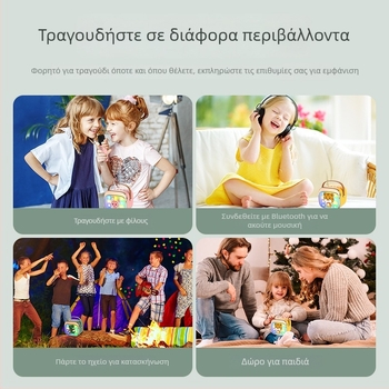 P12 Bluetooth Karaoke ηχείο με ασύρματο μικρόφωνο, φορητά LED φώτα, ενσωματωμένη μπαταρία 1000–1200 mAh, Bluetooth 5.0, ισχύς εξόδου 5W, συχνότητα 100 Hz–20 kHz