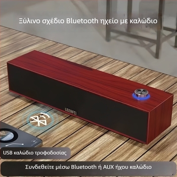 Ξύλινο Bluetooth ηχείο για υπολογιστή - ενσύρματο και Bluetooth, θύρα USB, 2 κανάλια, 6W ισχύς, ξύλινο περίβλημα