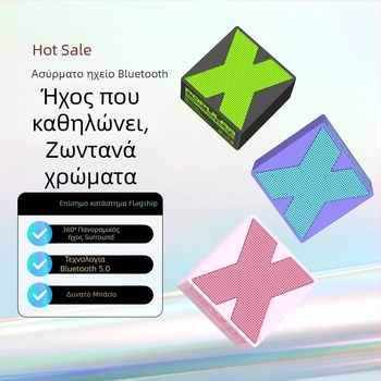 Ασύρματο ηχείο Bluetooth, συμπαγές εξωτερικό φορητό υπογούφερ