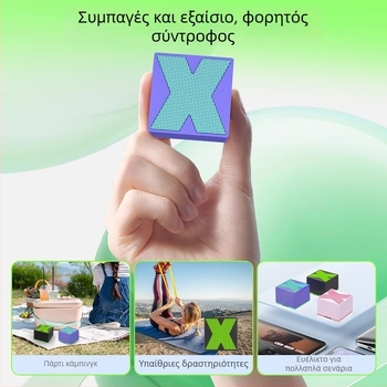 Ασύρματο ηχείο Bluetooth, συμπαγές εξωτερικό φορητό υπογούφερ