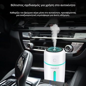 FEILIAN XRH-026 Αυτοκινήτου Υγραντήρας-Φίλτρο Αέρα σε ένα, Αρωματισμός και Αποστείρωση, USB 3W