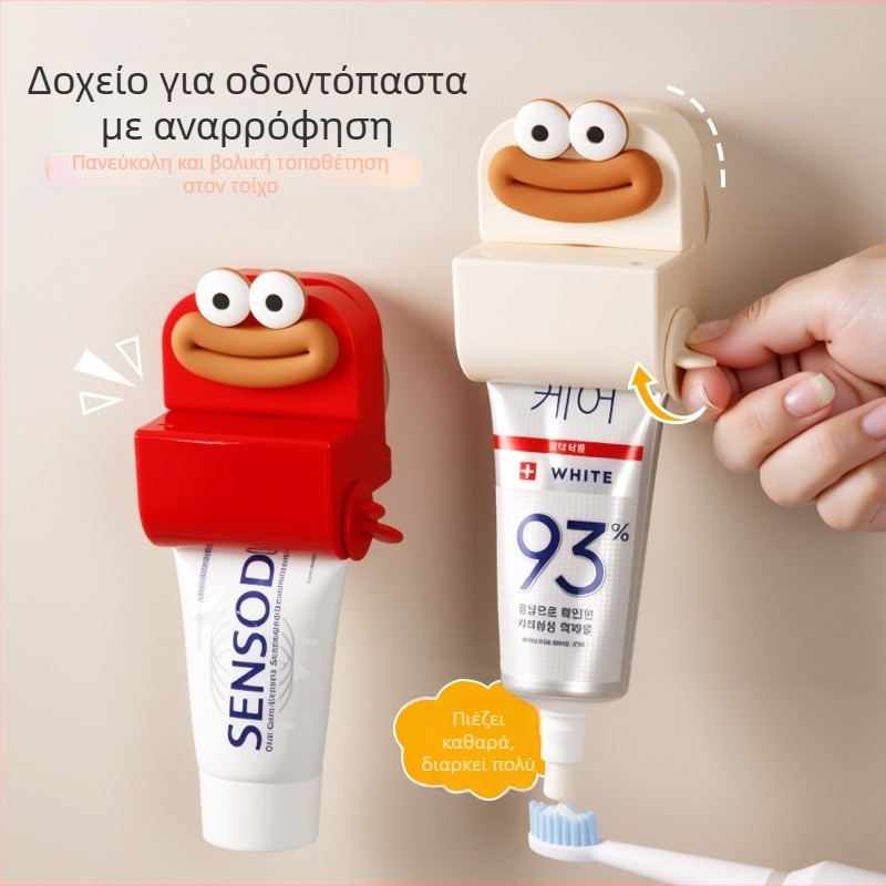 Συσκευή συμπίεσης οδοντόκρεμας, γενική χρήση, μάρκα Other, συσκευασία 1 τεμάχιο