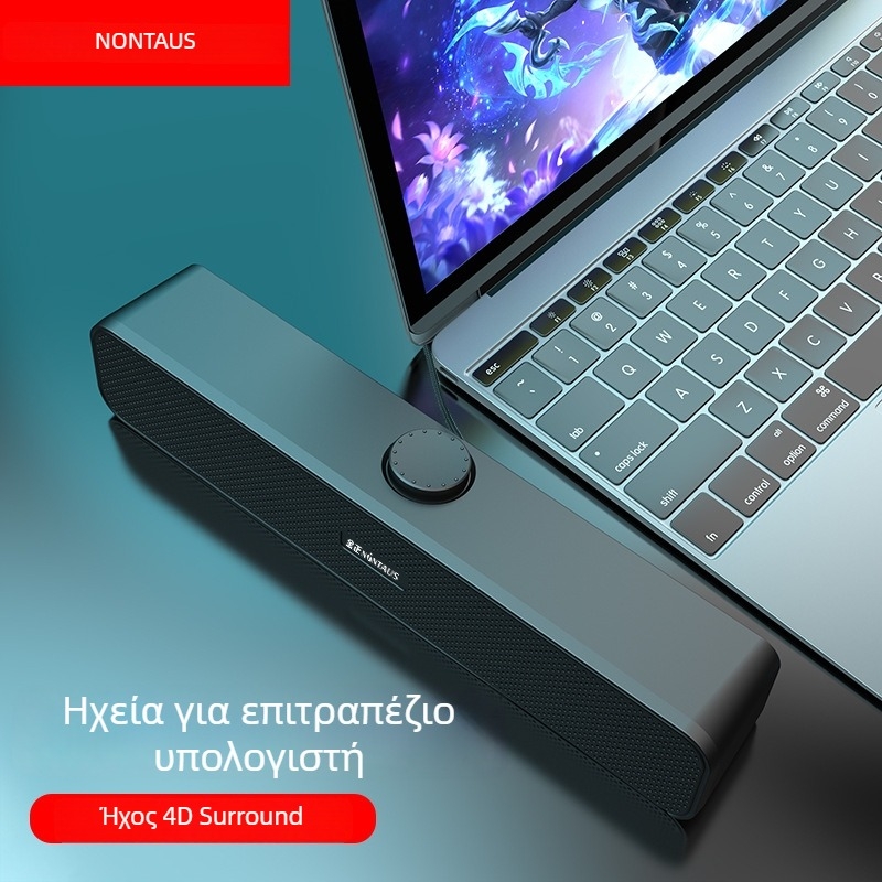 Επιτραπέζιο USB σετ ηχείων παιχνιδιών με RGB φωτισμό, τετραηχητικό σύστημα, ισχύς 5W, 3D/εικονικός ήχος surround