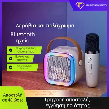 K12 Bluetooth Όλα-σε-Ένα Karaoke Φορητό Ασύρματο Ηχείο (Bluetooth 5.0, Ενσωματωμένη μπαταρία 1200–2000mAh, Ισχύς 5W/10W, Φάσμα συχνοτήτων 60Hz–15kHz, SNR ≥85 dB)