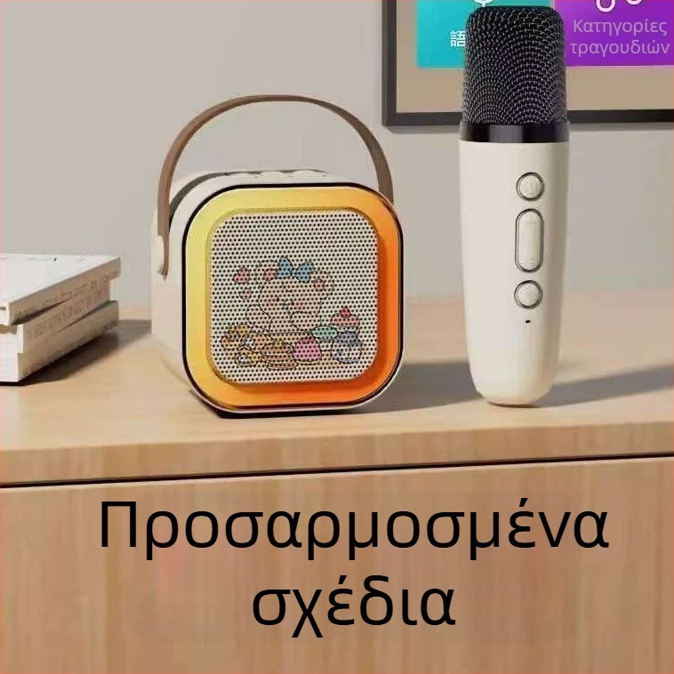 K12 Bluetooth Όλα-σε-Ένα Karaoke Φορητό Ασύρματο Ηχείο (Bluetooth 5.0, Ενσωματωμένη μπαταρία 1200–2000mAh, Ισχύς 5W/10W, Φάσμα συχνοτήτων 60Hz–15kHz, SNR ≥85 dB)