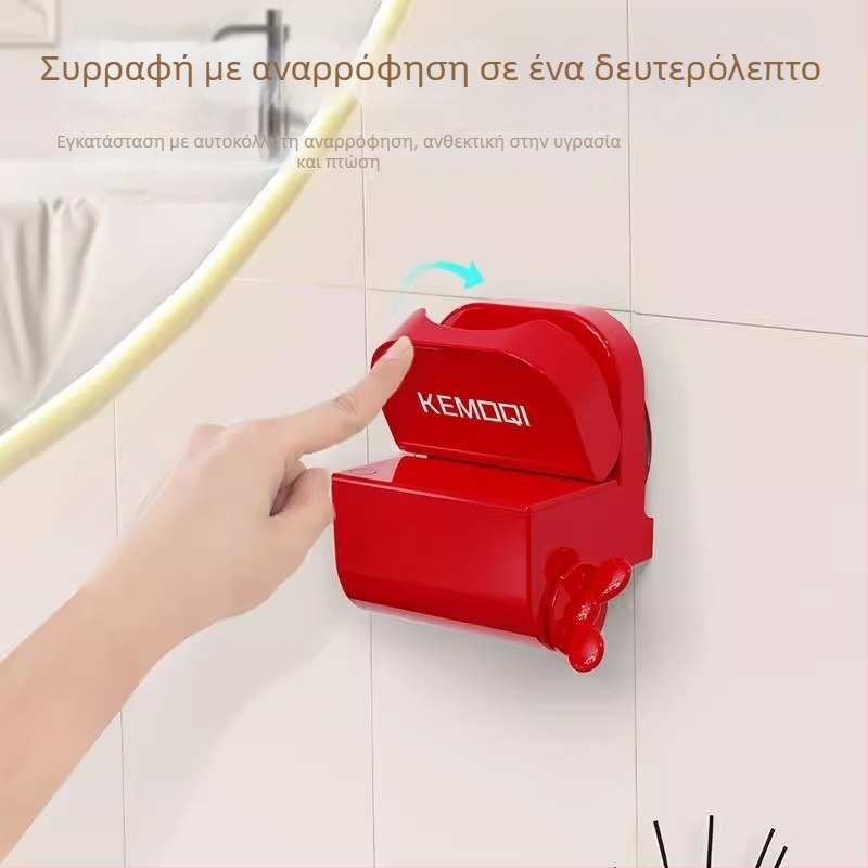 JUXIN Ράφι αποθήκευσης οδοντόβουρτσών, επιτοίχιο, για οδοντόβουρτσες και κύπελλο στοματικού διαλύματος