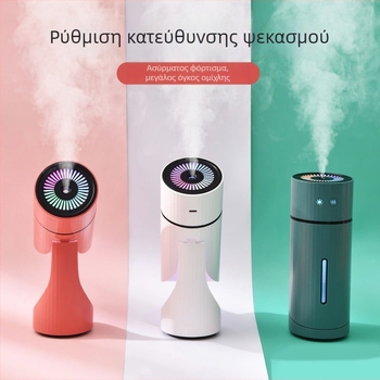 USB περιστρεφόμενος υγραντήρας γραφείου/αυτοκινήτου, 3+ έξοδοι ομίχλης, αθόρυβη λειτουργία και νυχτερινό φως, δεξαμενή 0,5–1 L