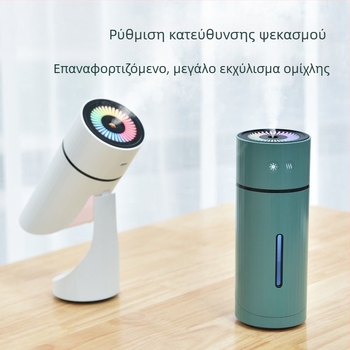 USB περιστρεφόμενος υγραντήρας γραφείου/αυτοκινήτου, 3+ έξοδοι ομίχλης, αθόρυβη λειτουργία και νυχτερινό φως, δεξαμενή 0,5–1 L