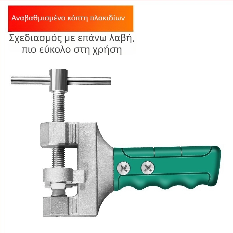 Χειροκίνητος κόφτης πλακιδίων και γυαλιού για κεραμικά πλακίδια – εργαλείο χάραξης ακμών