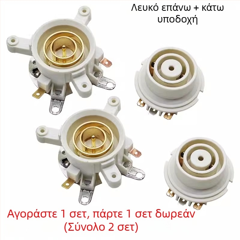 Οικιακή βάση ηλεκτρικού βραστήρα με διακόπτη ελέγχου θερμοκρασίας, συνδετήρα-πυρήνα και υποδοχή ζεύξης