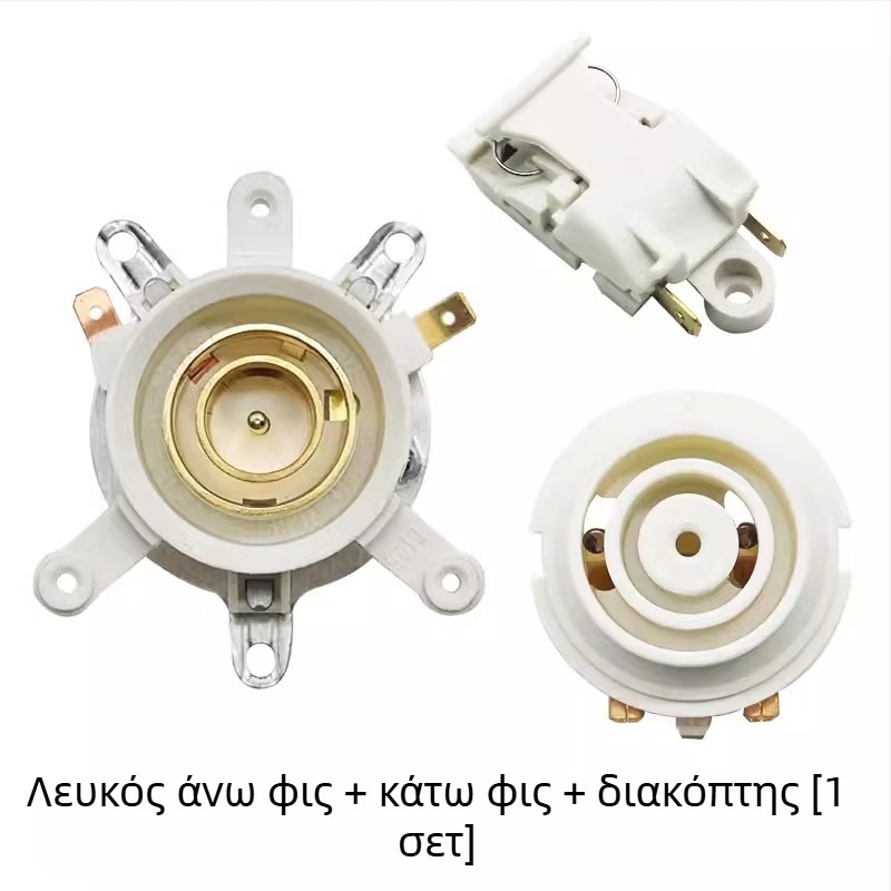 Οικιακή βάση ηλεκτρικού βραστήρα με διακόπτη ελέγχου θερμοκρασίας, συνδετήρα-πυρήνα και υποδοχή ζεύξης