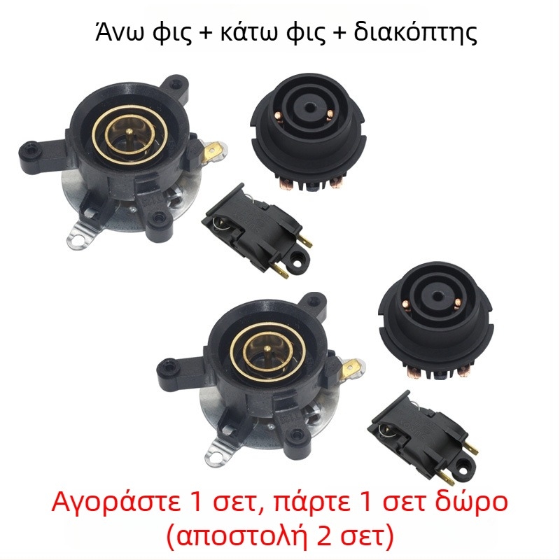 Οικιακή βάση ηλεκτρικού βραστήρα με διακόπτη ελέγχου θερμοκρασίας, συνδετήρα-πυρήνα και υποδοχή ζεύξης