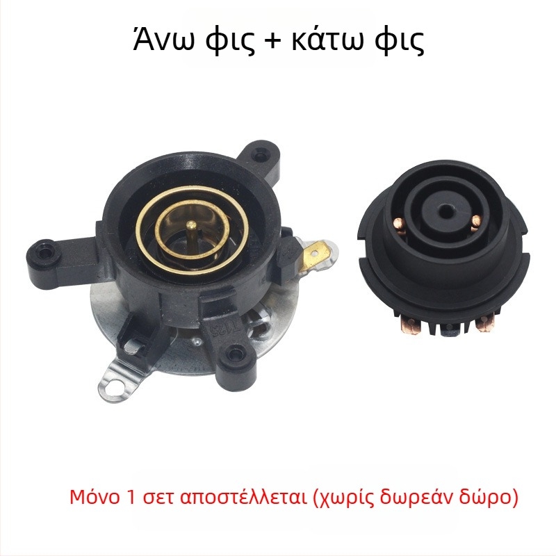 Οικιακή βάση ηλεκτρικού βραστήρα με διακόπτη ελέγχου θερμοκρασίας, συνδετήρα-πυρήνα και υποδοχή ζεύξης