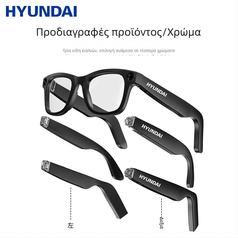 Έξυπνα γυαλιά: 8MP Sony κάμερα, αναγνώριση αντικειμένων, AI μετάφραση, 32GB εσωτερική μνήμη, TR90 πλαίσιο