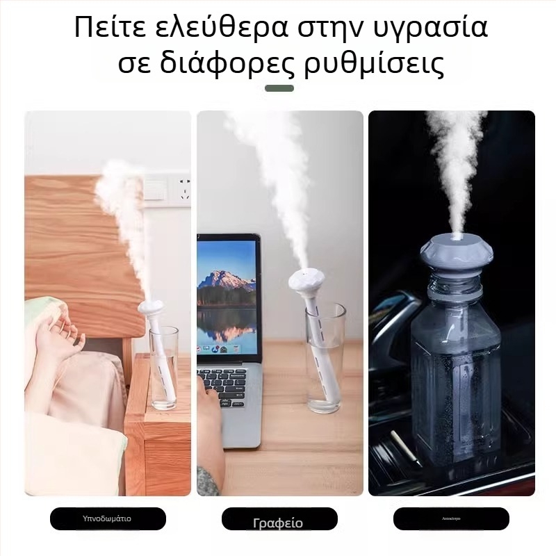 Υγραντήρας USB για χώρους έως 10 m², δεξαμενή 0,5–1 L, 1 έξοδος ομίχλης, χαμηλός θόρυβος 36–45 dB, τροφοδοσία USB 5V/1A