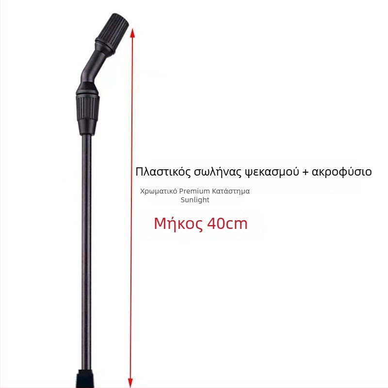 Ψεκαστήρας ώμου, 5 L χωρητικότητα, με αντλία αέρα, βαλβίδα εκτόνωσης, σωλήνας ψεκασμού