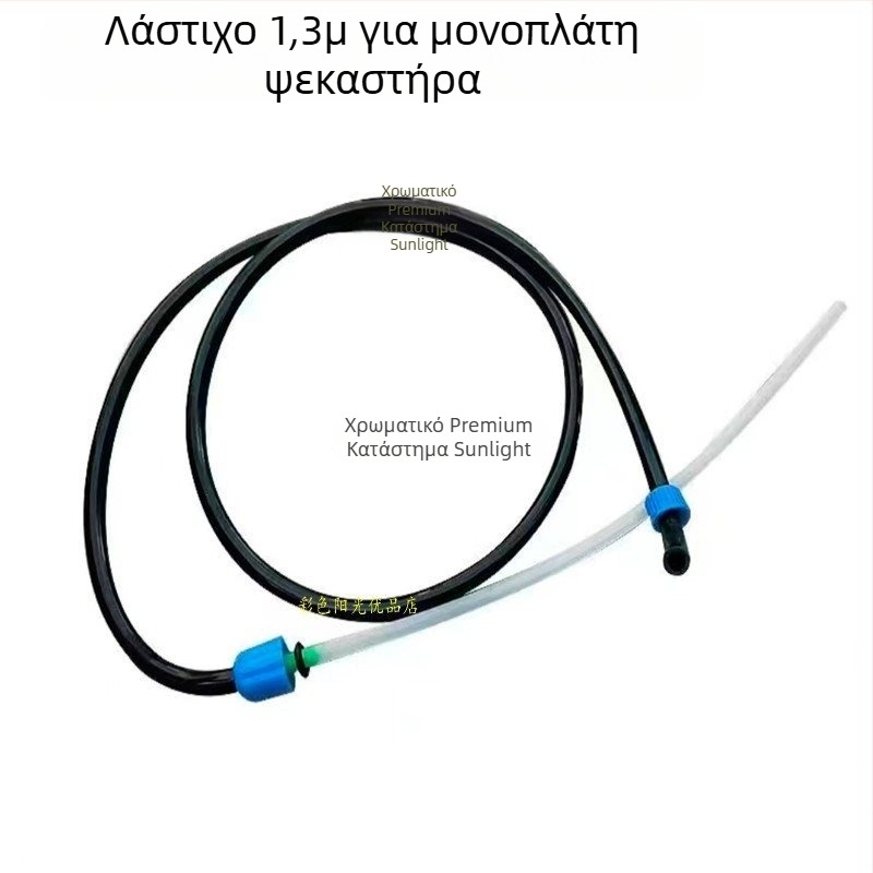 Ψεκαστήρας ώμου, 5 L χωρητικότητα, με αντλία αέρα, βαλβίδα εκτόνωσης, σωλήνας ψεκασμού