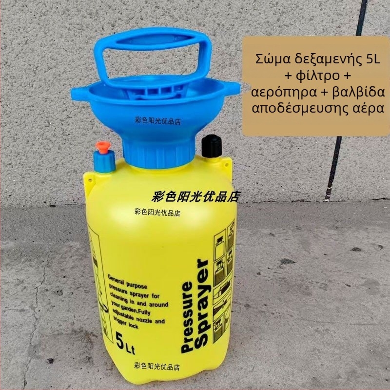 Ψεκαστήρας ώμου, 5 L χωρητικότητα, με αντλία αέρα, βαλβίδα εκτόνωσης, σωλήνας ψεκασμού