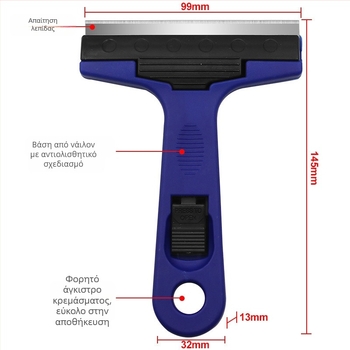 Πολυλειτουργικό εργαλείο καθαρισμού-ξύστρα για τοίχους, γυαλί και πλακάκια – Μοντέλο Clean Blade; Μάρκα Record Work; Κατάλληλο για τον καθαρισμό γυαλιού, τσιμέντου και επίμονου κολλήματος στους τοίχους