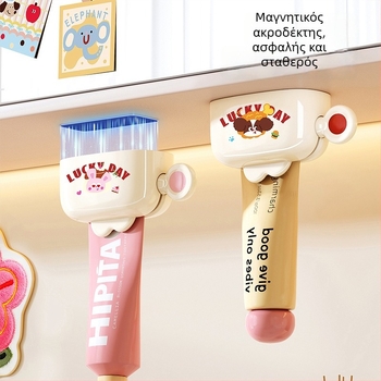 Επιτοίχιος εξωθητής οδοντόπαστας και κλιπ για καθαριστικό προσώπου, Keeping safe, Γενική χρήση, 2 στυλ