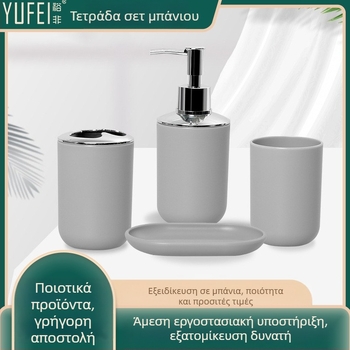 Τετραμελές σετ μπάνιου από πλαστικό με κύπελλο στοματικής έκπλυσης και αξεσουάρ οδοντόβουρτσας – Διαθέσιμη εκτύπωση λογότυπου, ιδανικό δώρο