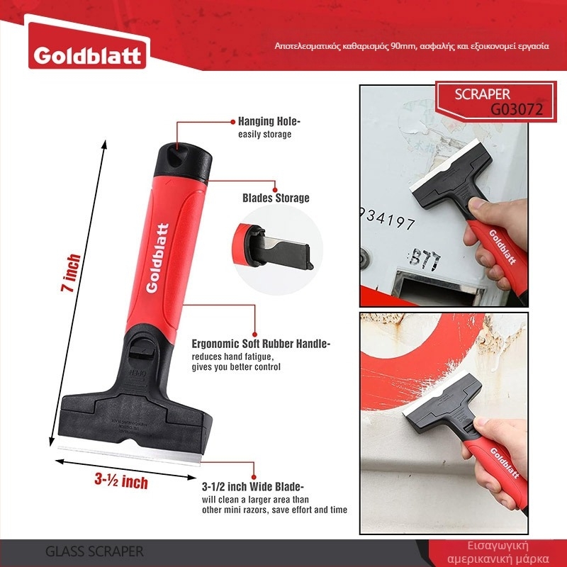 Goldblatt ξυστρα με ίσιο λεπίδα για αφαίρεση κόλλας και καθαρισμό αρμών πλακιδίων