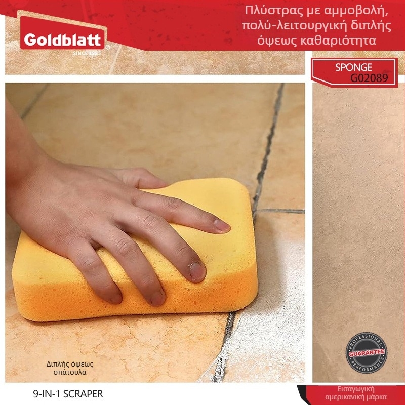 Goldblatt ξυστρα με ίσιο λεπίδα για αφαίρεση κόλλας και καθαρισμό αρμών πλακιδίων