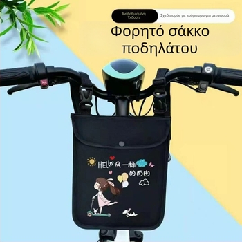Μπροστινή τσάντα αποθήκευσης τιμονιού ηλεκτρικού ποδηλάτου, διπλού επιπέδου θήκη για κλειδιά και κινητό, καμβάς, μοντέλο 000000