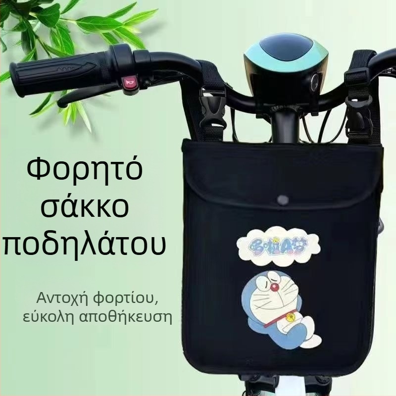 Μπροστινή τσάντα αποθήκευσης τιμονιού ηλεκτρικού ποδηλάτου, διπλού επιπέδου θήκη για κλειδιά και κινητό, καμβάς, μοντέλο 000000