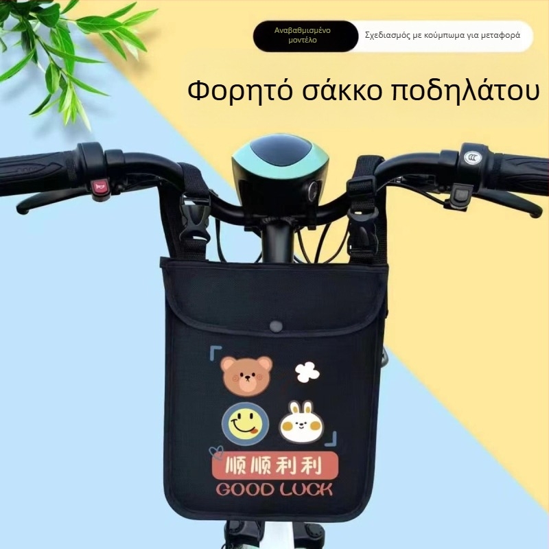 Μπροστινή τσάντα αποθήκευσης τιμονιού ηλεκτρικού ποδηλάτου, διπλού επιπέδου θήκη για κλειδιά και κινητό, καμβάς, μοντέλο 000000