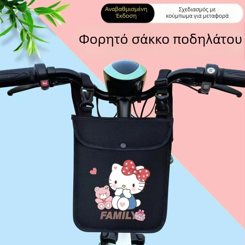 Μπροστινή τσάντα αποθήκευσης τιμονιού ηλεκτρικού ποδηλάτου, διπλού επιπέδου θήκη για κλειδιά και κινητό, καμβάς, μοντέλο 000000