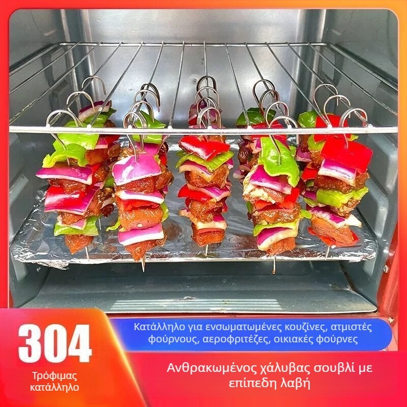 Κρεμαστά καλαμάκια BBQ από ανοξείδωτο 304 με 9 γάντζους, επαναχρησιμοποιούμενα