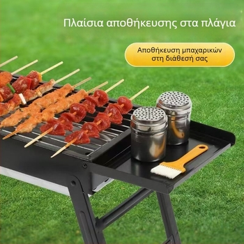 Φορητή εξωτερική ψησταριά μπάρμπεκιου από ανθρακούχο χάλυβα – ορθογώνιο σχήμα, αναδιπλούμενο με συρτάρι, μη ηλεκτρική