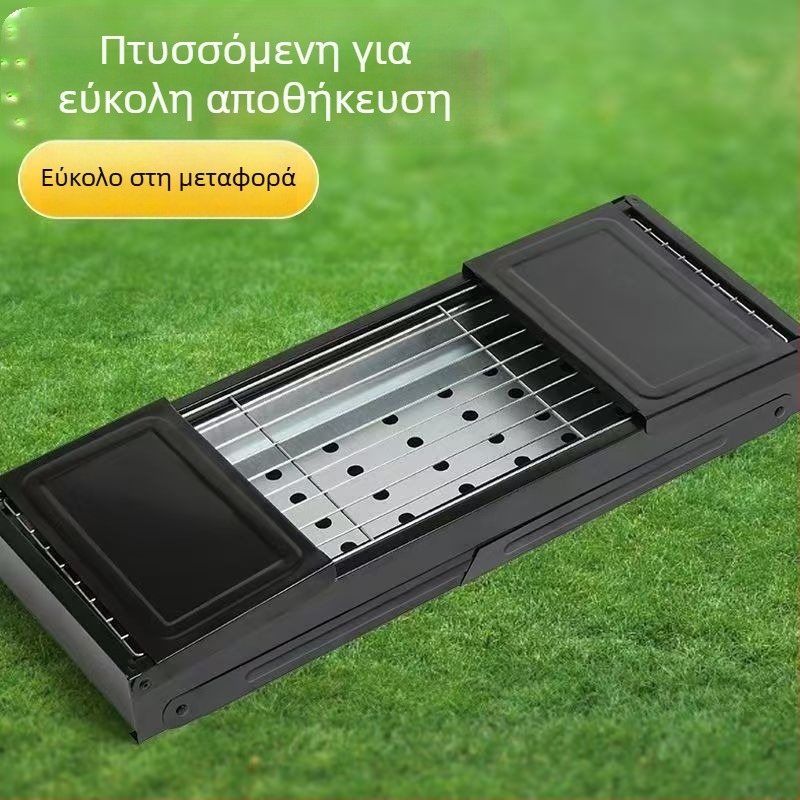 Φορητή εξωτερική ψησταριά μπάρμπεκιου από ανθρακούχο χάλυβα – ορθογώνιο σχήμα, αναδιπλούμενο με συρτάρι, μη ηλεκτρική