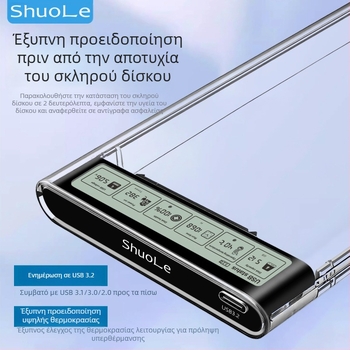 Εξωτερική θήκη SATA 2,5 ιντσών με USB-C 3.2 Gen1, 5 Gbps, έως 8 TB, PC+ABS