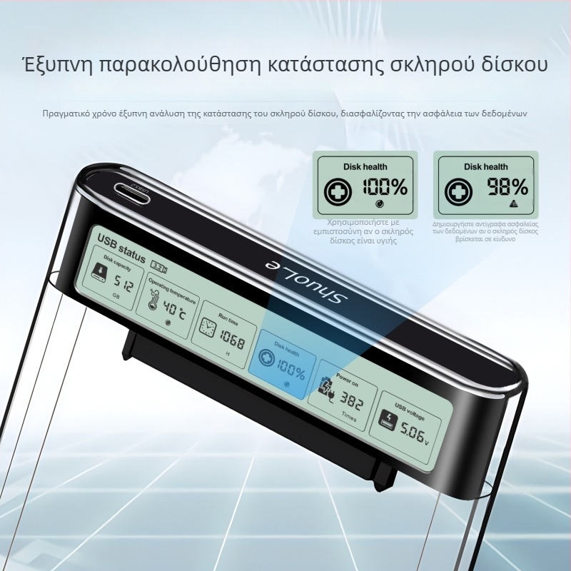 Εξωτερική θήκη SATA 2,5 ιντσών με USB-C 3.2 Gen1, 5 Gbps, έως 8 TB, PC+ABS