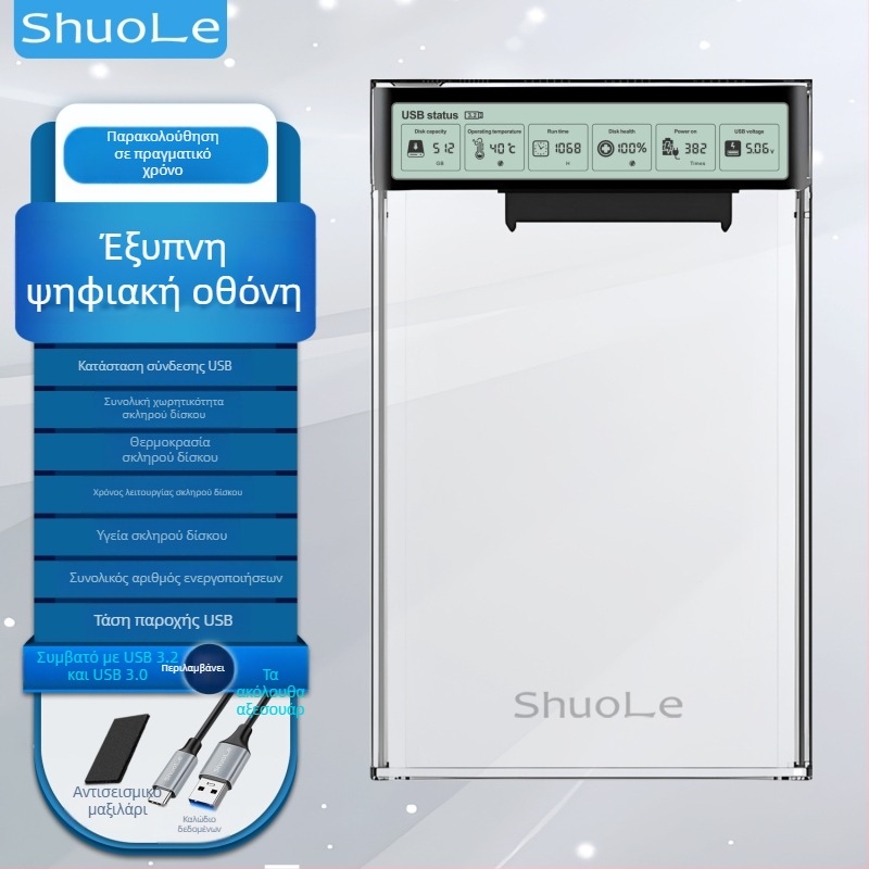 Εξωτερική θήκη SATA 2,5 ιντσών με USB-C 3.2 Gen1, 5 Gbps, έως 8 TB, PC+ABS