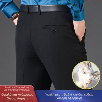 Ανδρικά παντελόνια από μαλλί σε ίσια γραμμή, επιχειρηματικό στυλ, 85% μαλλί σε ανάμειξη συνθετικών ινών, φθινοπωρινή εργασιακή ενδυμασία